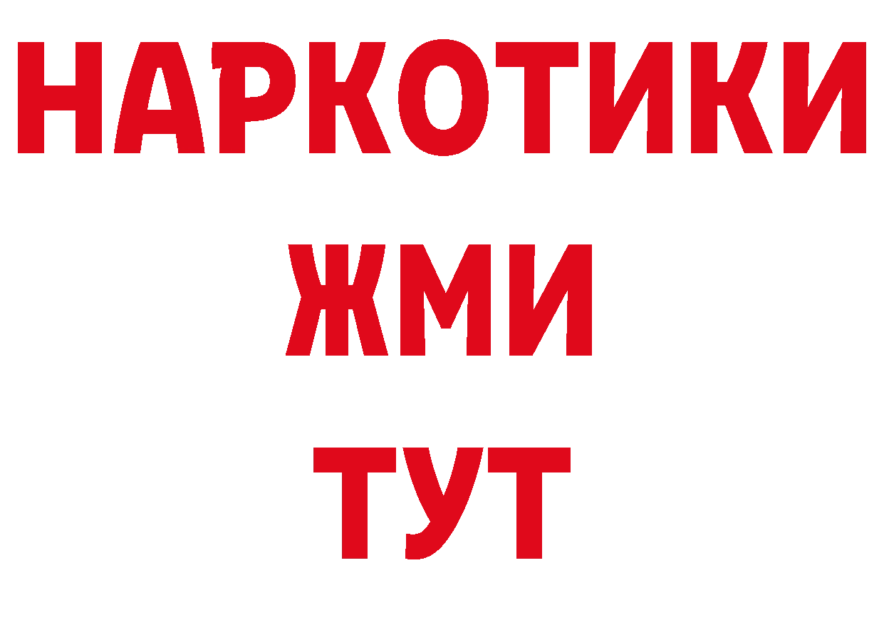 Как найти наркотики? даркнет клад Орехово-Зуево